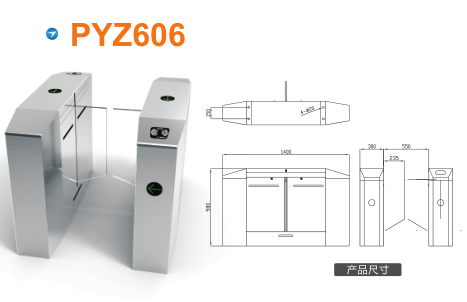 平阴县平移闸PYZ606